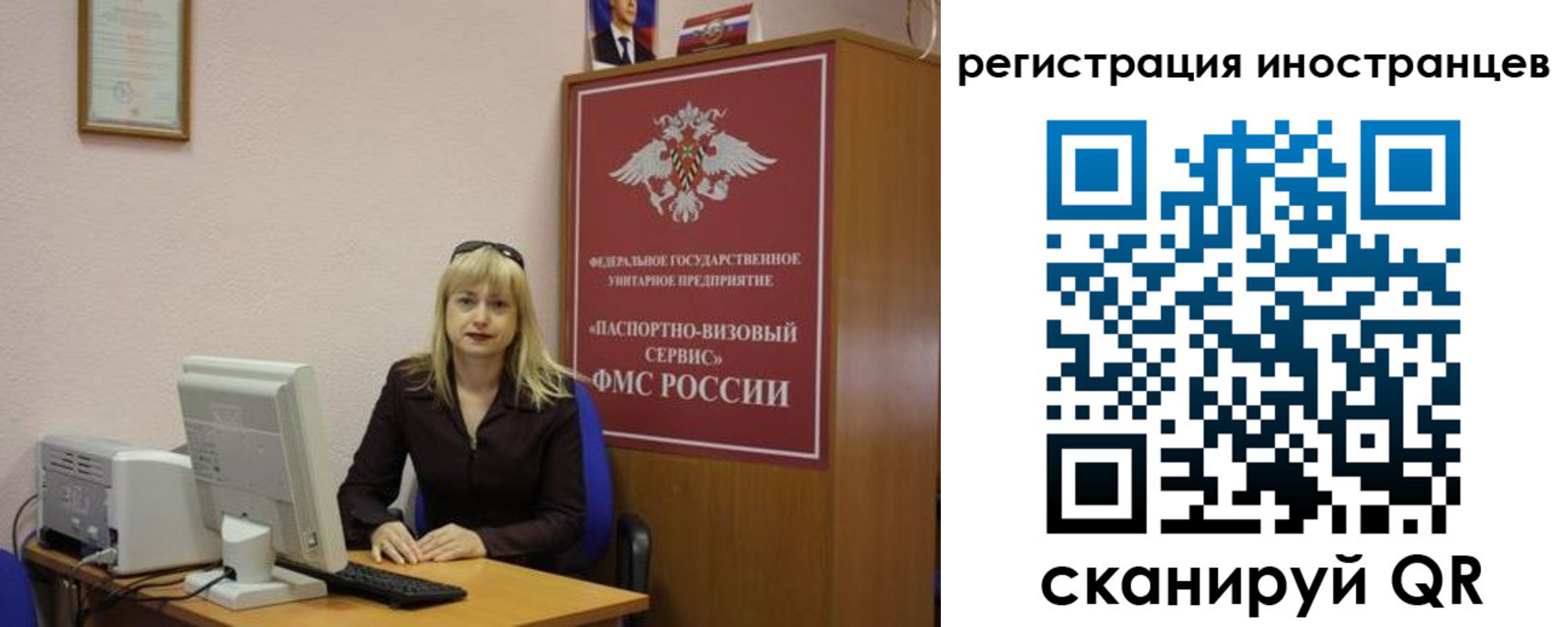 временная регистрация в квартире в Южноуральске
